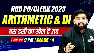 IBPS RRB PO \& Clerk 2023 | Arithmetic \& DI | Maths By Arun Sir  | Class 4 | IBPS RRB Maths
