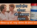 Labub kabir labub saghir se bhi behtar hai labub shahikefayde  erectile dysfunction treatment