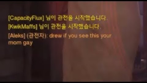 When You Get Into a Widow Deathmatch With NYXL PINE