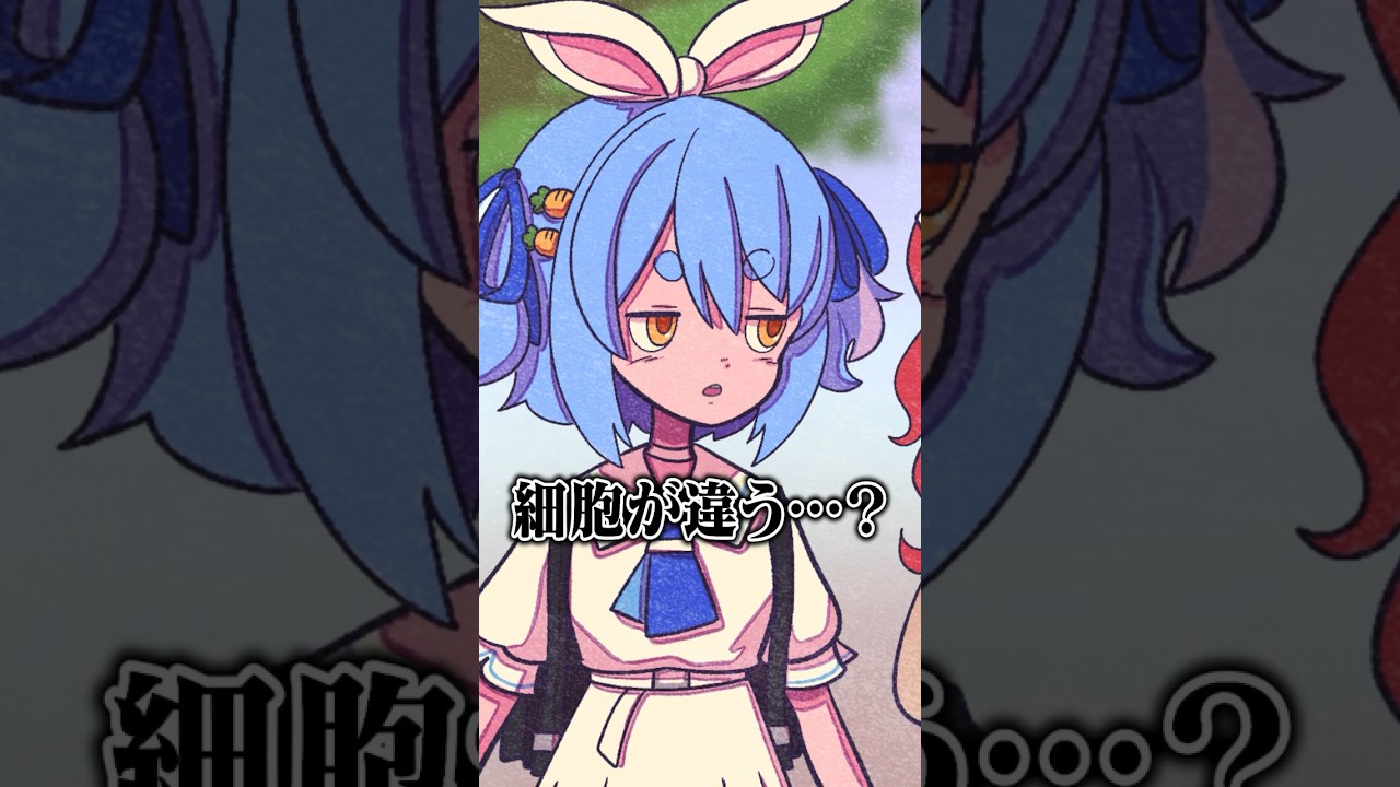 いつもと違うところあるんだけどわかる？ #ほろぼの学園 #ホロライブ #hololive #宝鐘マリン #兎田ぺこら