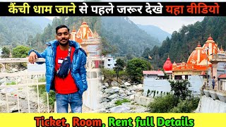 How To Visit Kainchi Dham ? | Neem Karoli Baba Nainital Uttarakhand | Kainchi Dham Full Vlog