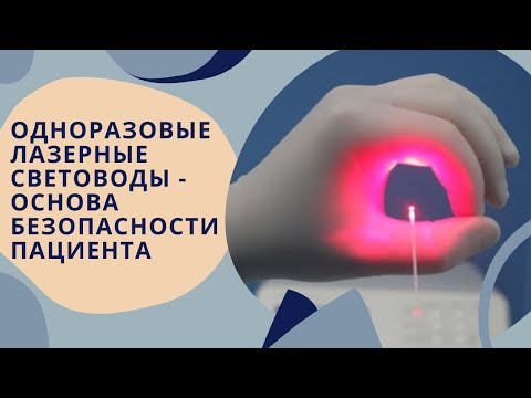 Безопасная лазерная проктология - в чем секрет?