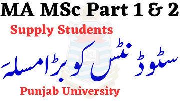 Big Problem MA MSc Part 1 & 2 Supply Students Punjab University - MA MSc Supply PU