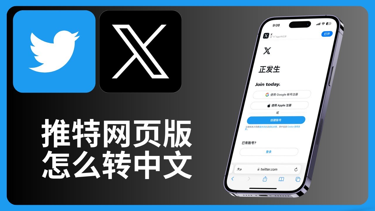 推特网页版怎么改中文 | @allenlow | Twitter | X