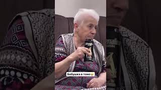 Опа Опа Адреналин Вай Вот И Всё