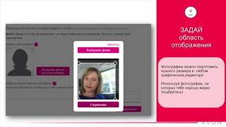 1 Урок. Регистрация Онлайн магазина AVON. 2018. 1 Урок. Регистрация Онлайн магазина AVON. 2018.