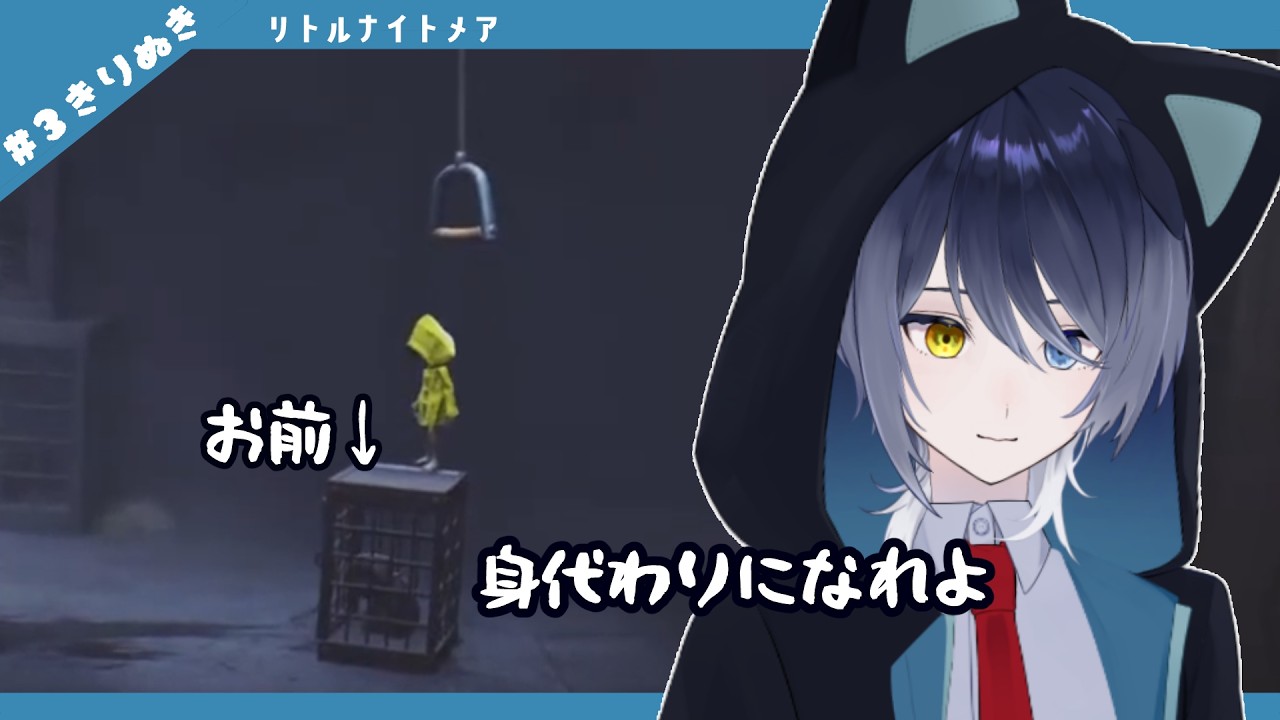 僕のために犠牲になってくれ！！【Vtuber/ちぼてん】