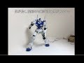 動くガンダム風ロボ自作してみた “ディズナ 大地に立つ!!"