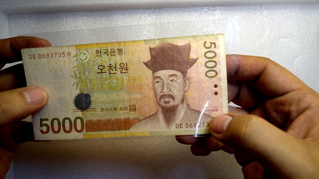 My 1st Korean Banknote At Magkano Ang Palitan Nito Sa Peso YouTube my-1st-korean-banknote-at-magkano-ang-palitan-nito-sa-peso-youtube