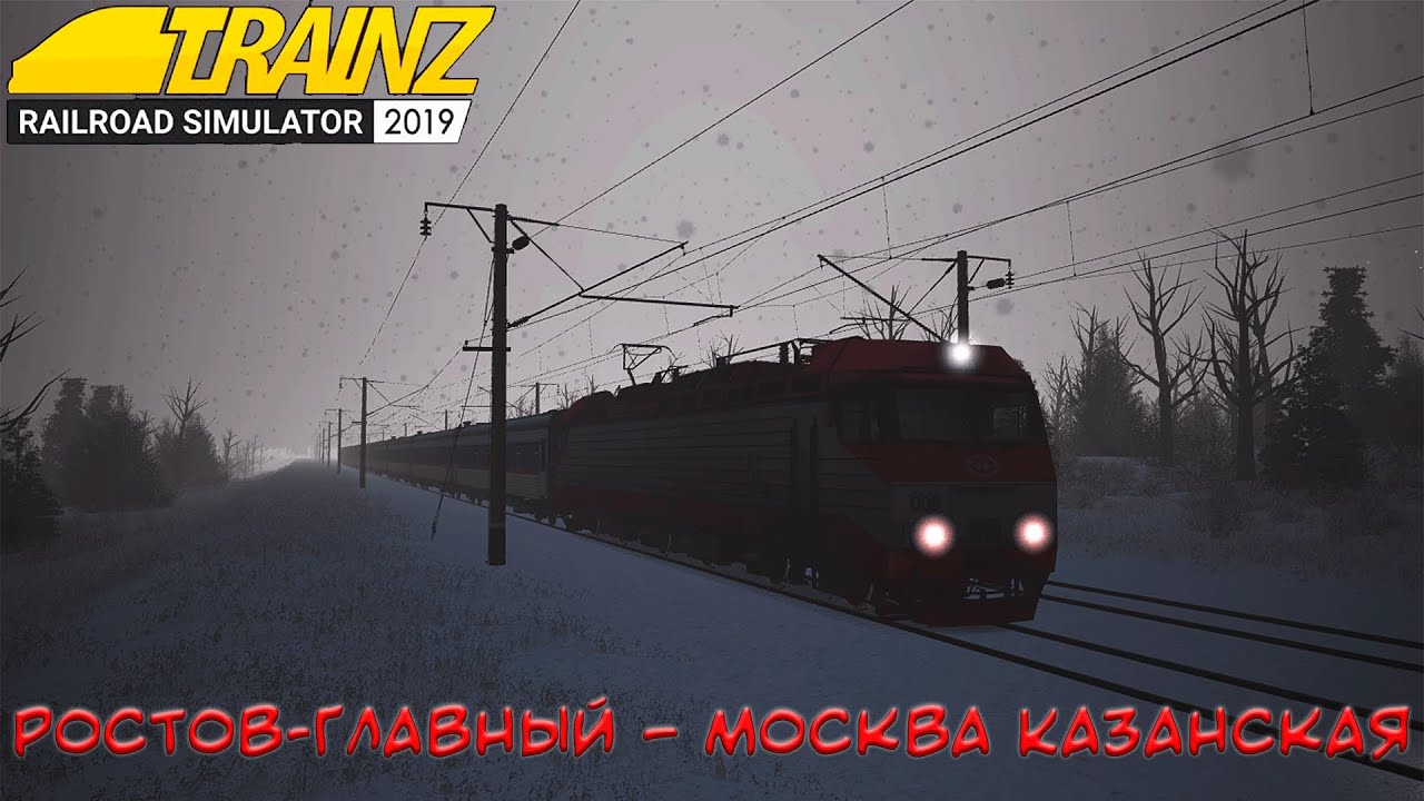 Фирменный поезд премиум 019с ростов на дону москва Фирменный поезд премиум 019с ростов на дону москва