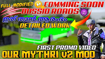 WE ARE PROUDLY ANNOUNCING OUR NEXT MOD FOR BUSSID❤|| COMING SOON ON BUSSID ROADS 🔥|| ഇത് താൻ ആരംഭം😌🔥