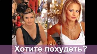 Пищевая пленка для похудения в домашних условиях отзывы