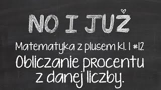 Obliczanie Procentu Z Danej Liczby. Obliczanie Procentu Z Danej Liczby.