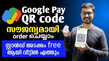 How To Order Gpay Qr Code Stand For Free | Shop/Business QR Stand | Gpay Business Account Create