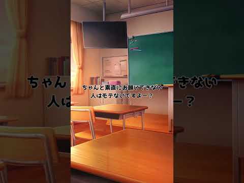 小悪魔系後輩♂に熱中症ってゆっくり言ってもらうように頼んだら……？ #シチュエーションボイス  #ショタボ #shorts