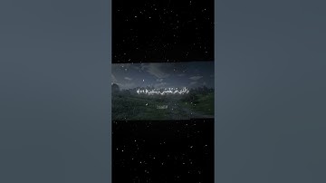 سورة الشعراء|77ـ81|القارئ:#محمد_اللحيدان #قران #quran #راحة_نفسية #قران_كريم#تلاوة_هادئة#تلاوة_خاشعة