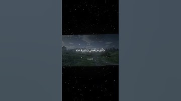 سورة الشعراء|77ـ81|القارئ:#محمد_اللحيدان #قران #quran #راحة_نفسية #قران_كريم#تلاوة_هادئة#تلاوة_خاشعة