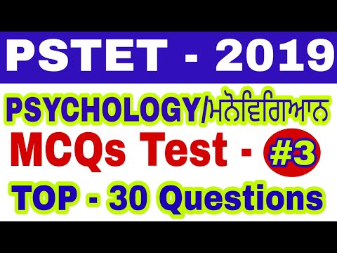 PSTET 2019/Psychology/ਮਨੋਵਿਗਿਆਨ/Lesson #3/Top 30 Mcqs by msw study for job