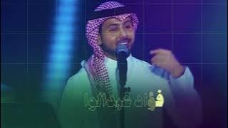 إعلان حفلة جدة التلفزيوني