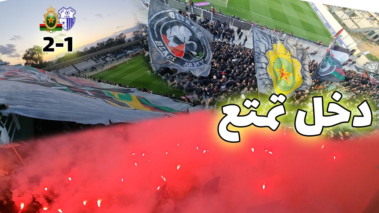 ASFAR VS IRT 2 - 1 | فرجة ممتعة و إلى اللقاء (فوز حلال) ❤️🖤💚