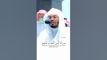 تلاوة إبداعية للشيخ ياسر الدوسري من سورة الفاتحة.