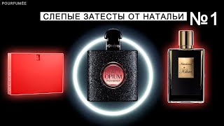 : GUCCI RUSH | BLACK OPIUM YSL | INTOXICATED BY KILIAN |      1