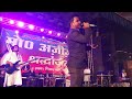 #MdAzizश्रद्वांजलि Tu Kal Chala Jayega,Singer=Robin Kumar ka hit's live programme Whatsapp Status Video Download Free