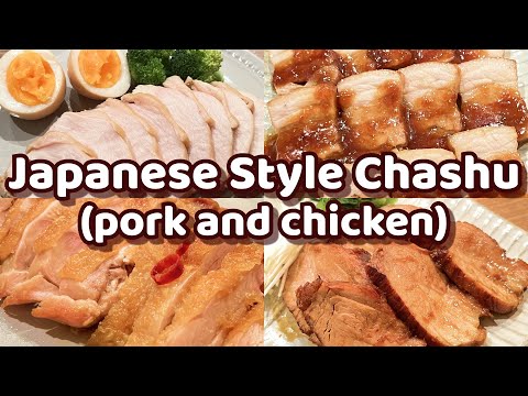 4 Quick and Tasty Japanese Style Chashu Pork amp Chicken