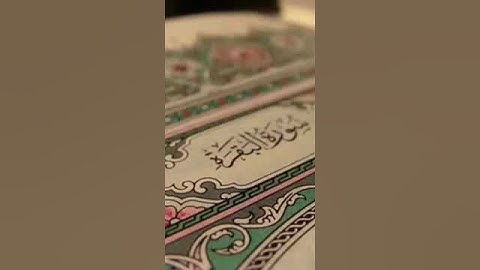 سورة الذاريات من الأية 24 الى آخر السورة بصوت الشيخ عبدالمجيد الجبرتي تراويح الحرم النبوي 1407