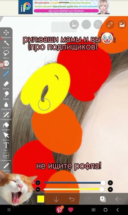 🤢#нерофл #нерофл#гдеактив #🩸моник🩸 - YouTube