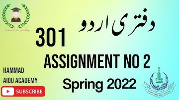 AIOU FA 301 Spring 2022 Solved Assignment Assignment No 2 || Hammad AIOU Academy