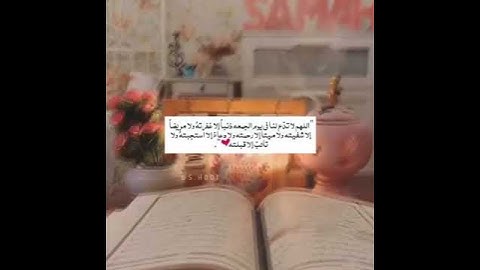 لنا في كل جمعة ثلاث رحمات ، الصلاة على النبي ﷺ و سورة الكهف، وكنز ينتظرنا قبل المَغيب 🌼 جمعة مباركة🌼