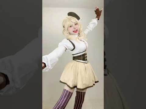 マミさんで踊ってみた Cosplay コスプレ まどマギ 巴マミ 魔法少女まどかマギカ テトリス 踊ってみた