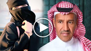 لن تصدق من تكون زوجة خالد عبدالرحمن الاميرة السعودية المشهورة وكيف تحدت الجميع للزواج منه