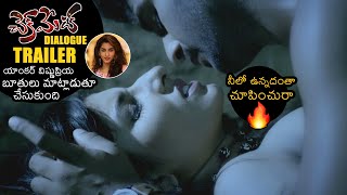 Checkmate Movie Dialogue Trailer | Anchor Vishnupriya | News Buzz