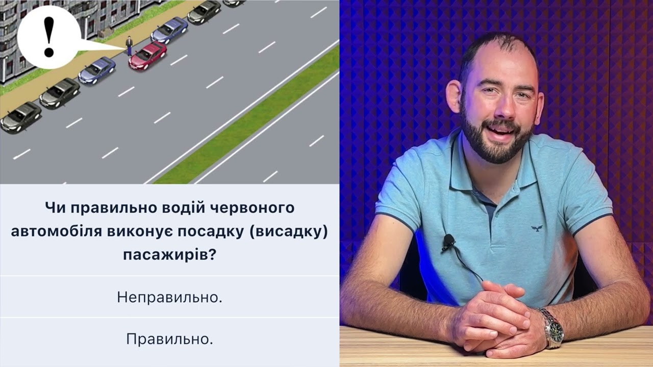 Постер відеопояснення