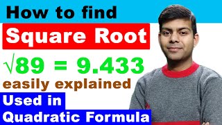 How to find Square Root of a number | Used in Quadratic Equations Formula | Maths ICSE CBSE NCERT