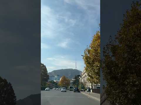 Родина🇬🇪 #грузия #тбилиси #ყველათაობა #georgia #tbilisi #авлабари #старыйгород #старыепесни #осень