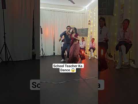 School Teacher Ka