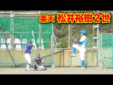 【DeNAが注目】真上から投げ込んでくる19歳のサウスポー。まるで楽天・松井裕樹！