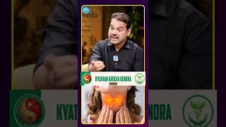 థైరాయిడ్ సమస్య పరిష్కారం || Dr Dileep Kumar | Control Thyroid Problem #thyroidhealth #thyroidcare