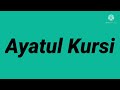 Ayatul Kursi Sura Baqarah Ayat 255 By Qaria Asma Huda Youtubegrowth Subscribe Ayatul Kursi Sura Baqarah Ayat 255 By Qaria Asma Huda Youtubegrowth Subscribe