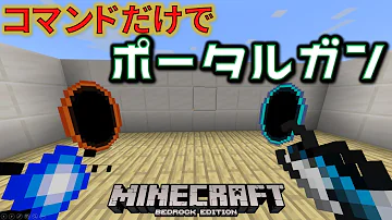 تحميل マイクラ バリアブロック تحميل マイクラ バリアブロック