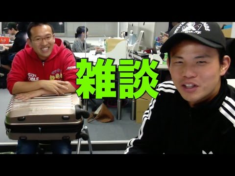 たっぷり雑談1時間