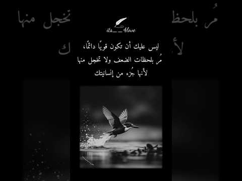 لا أعرف من سيقرأ خواطري لكن أتمنى لك السعادة وراحة البال اكسبلور لايك ستوريات اقتباسات خواطر