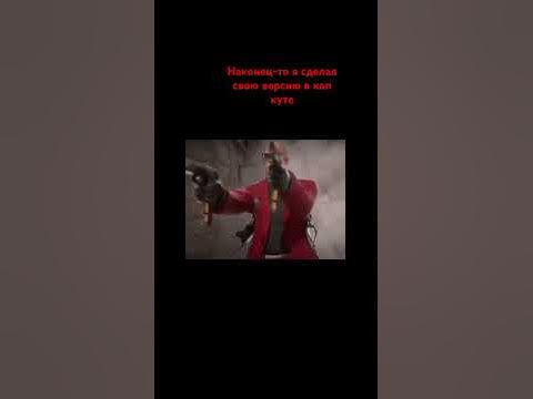 Сап кут - YouTube