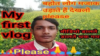 My First Vlog Ll Village Vlog