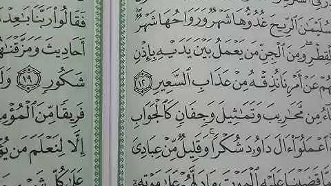 215- يللا نتعلم قراءة القرآن الكريم الآية 8:22 سورة سبأ الجزء الثاني والعشرون بصوت خالد فكري
