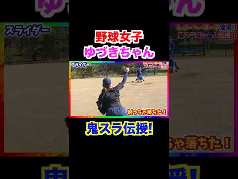 Loading video