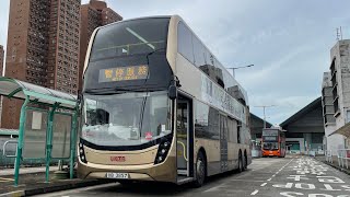 🇭🇰Hong Kong Bus 九龍巴士 KMB Alexander Dennis Enviro500 MMC Facelift 3ATENU44 UB3857 @ 62X 鯉魚門邨➡️兆康站南